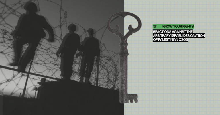 Reactions against the Arbitrary Israeli Designation of Palestinian CSOs