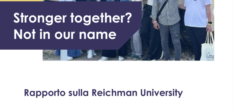 New Report on Reichman University